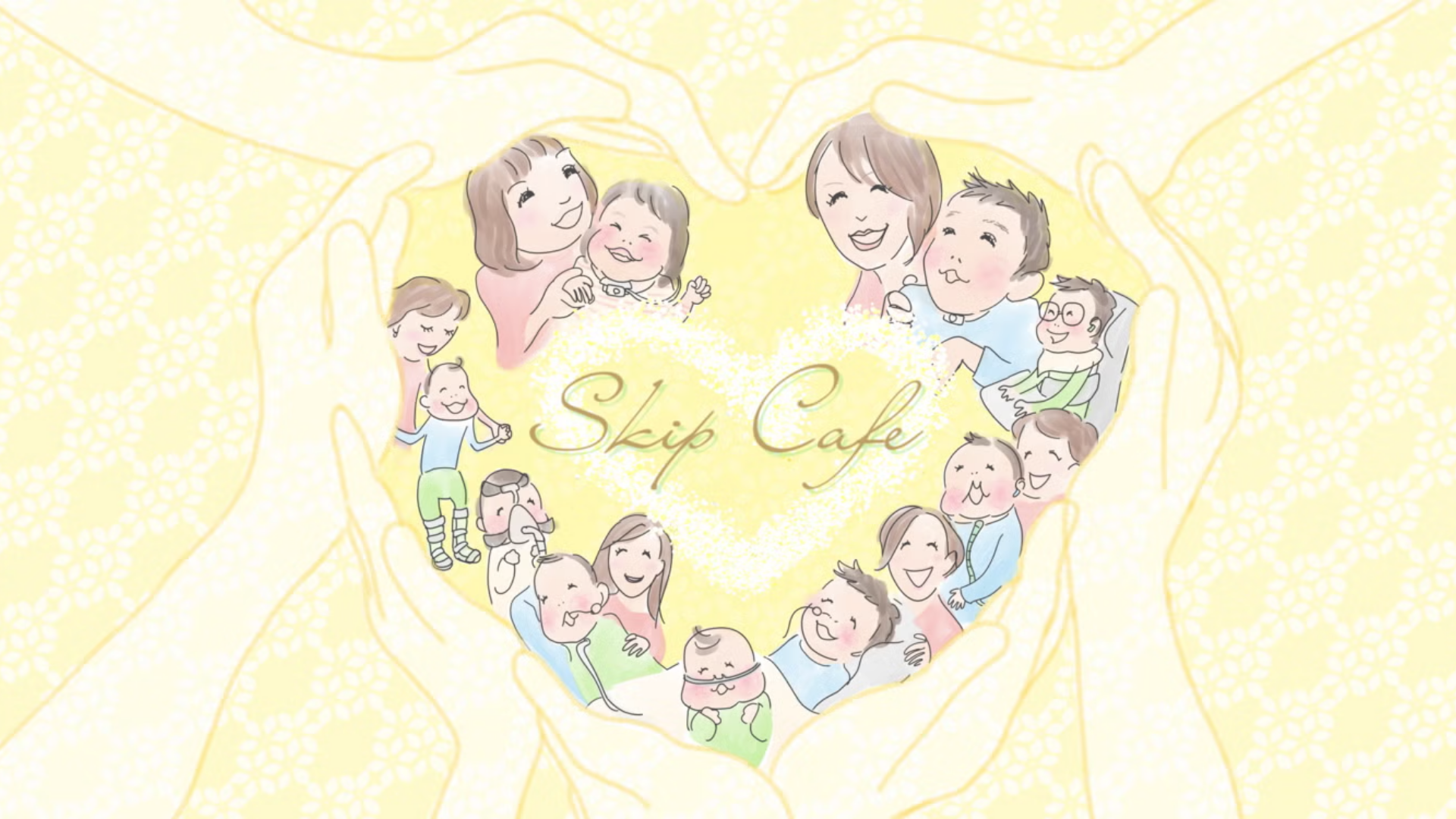 Skip Cafe